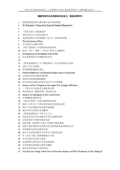 从《绝望主妇》各主角看美国家庭问题