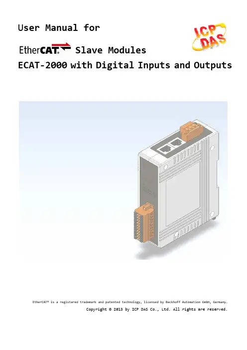 EtherCAT ECAT-2000 数字输入输出模块用户指南说明书