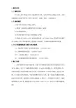 钢结构厂房牛腿焊接施工方案