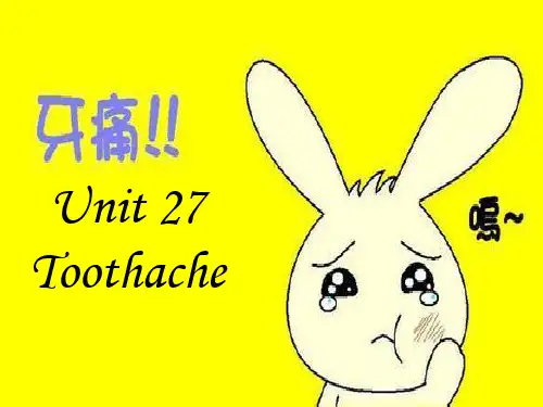 新概念英语青少版-1B-Unit27-Toothache