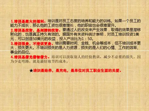 三段六环教学模式解读