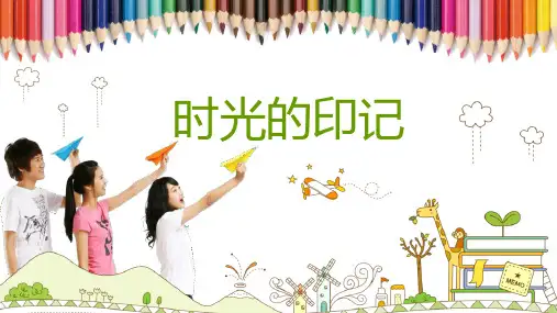 致青春毕业相册纪念册 (18)