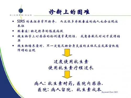 PCT讲稿