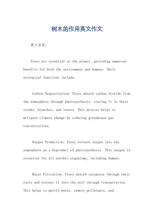 树木的作用英文作文