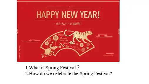 Spring Festival公开课教案教学设计课件案例试卷