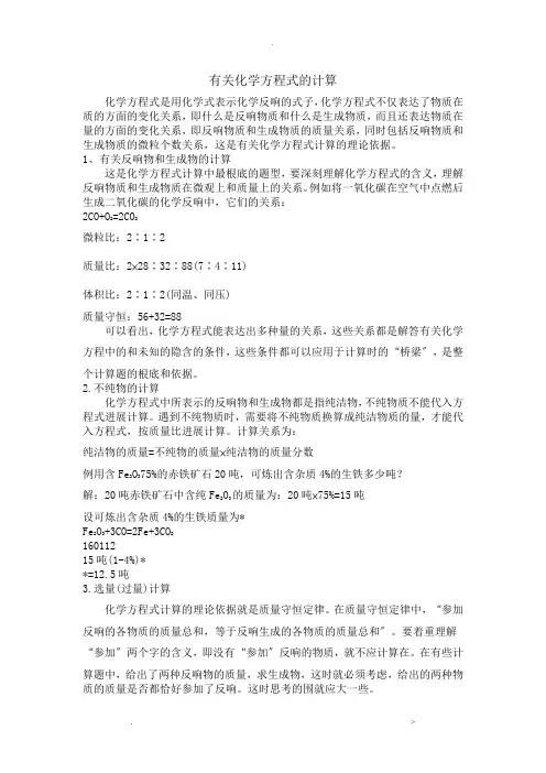 初中化学知识点总结汇总