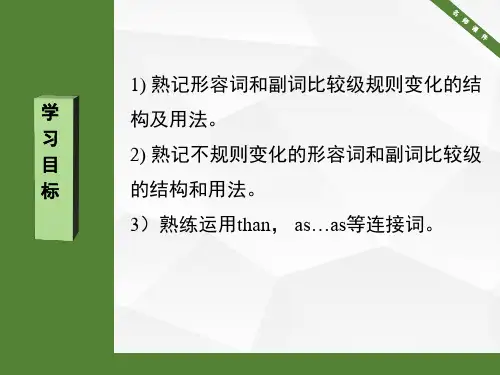 人教版八年级上册英语Unit3SectionAGrammarFocus3c名师课件共24张PPT