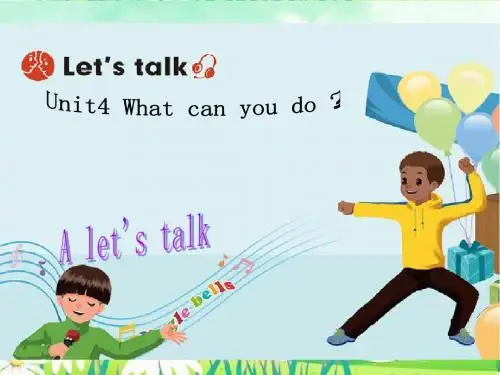 人教版(PEP)五年级英语上册A let's talk课件