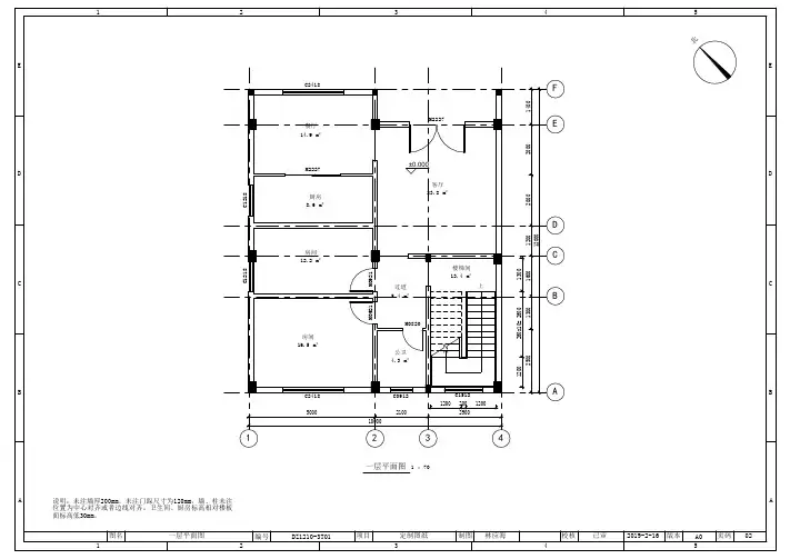 10x12 三层农村自建房楼房设计图平面图户型图布置图