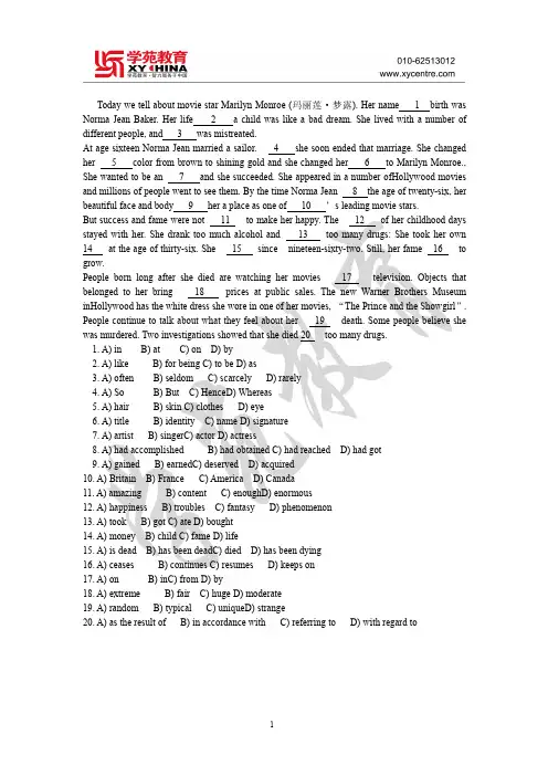 同等学力阅读理解练习及解析(六)