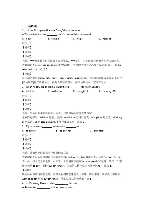 中考英语常用语法知识——感叹句经典题(含解析)