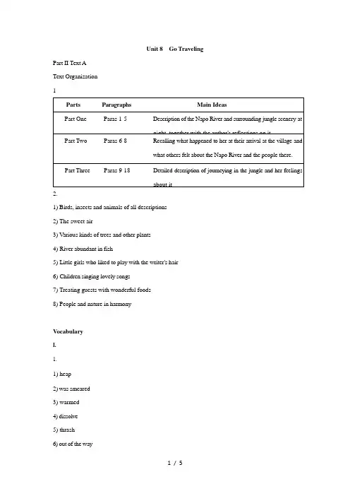 全新版大学英语(第二版)综合教程4--Unit-8-课后答案