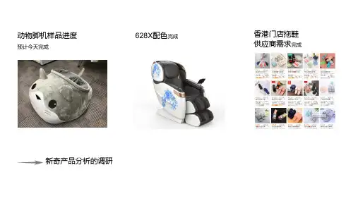无印良品设计思维分享