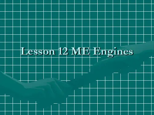 新版轮机英语unit12_ME_Engines(1)