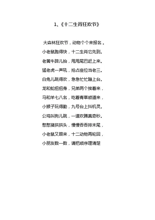 新童谣(未成年)
