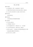 史上最标准的英语语法之代词
