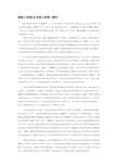 奇瑞汽车的市场细分