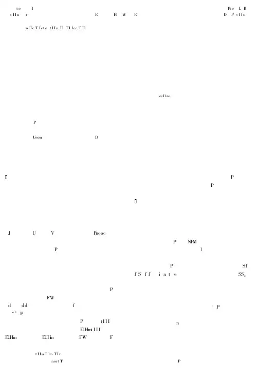 基于小波变换的数字水印算法研究