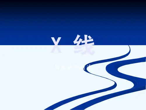 医学影像学---X线--读片考试练习(总结)