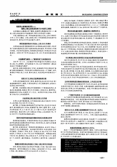 “行业视窗”神州行