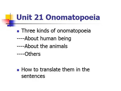 Unit20拟声词的翻译Onomatopoeia