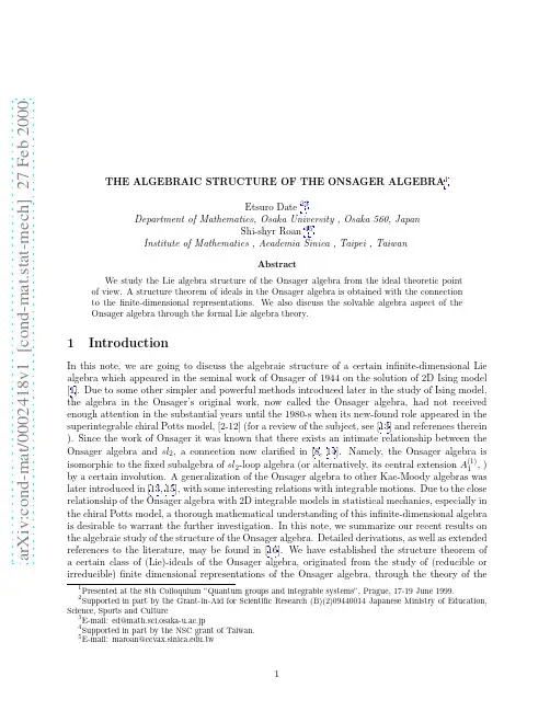 The algebraic structure of the Onsager algebra