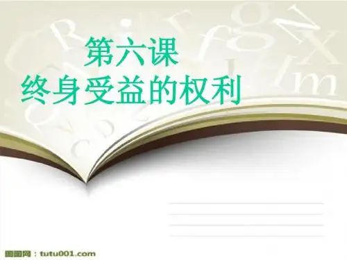 知识助我成长 (1)