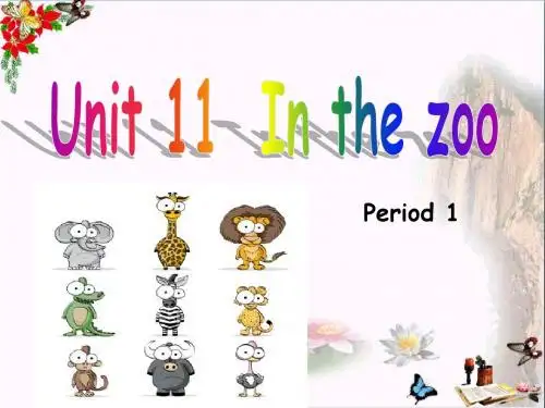 一年级英语上册Unit11Inthezoo课件1牛津上海版