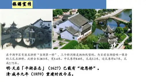 3.3.1抛物线及其标准方程课件-高二上学期数学人教A版选择性必修第一册
