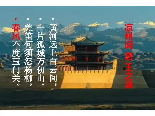 季风的影响分析