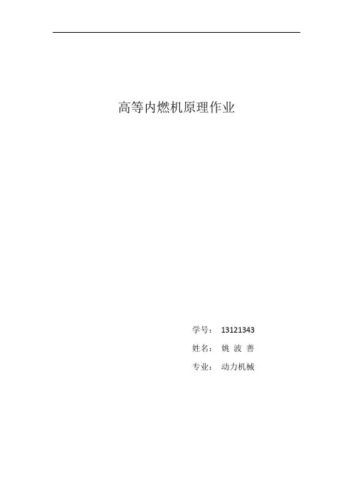 增压发动机上的中冷技术