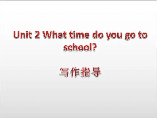 人教版英语七年级下册Unit 2作文指导PPT优秀课件
