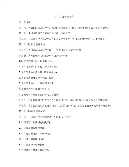 菜籽油加工建设项目计划书