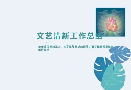 冠心病心绞痛教学