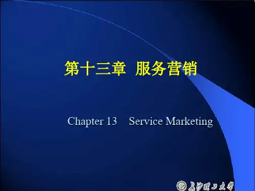 服务质量评价模型