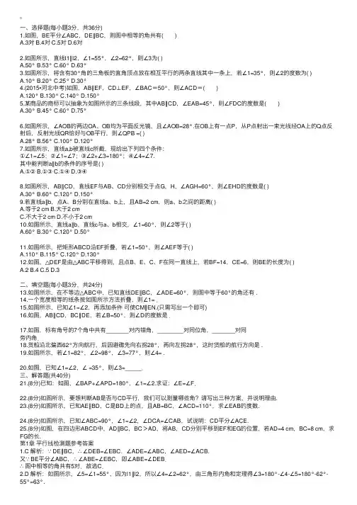 初二下学期数学试题含答案