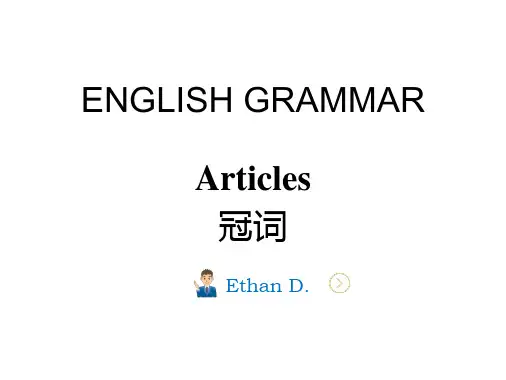 高三英语一轮语法基础复习——冠词课件