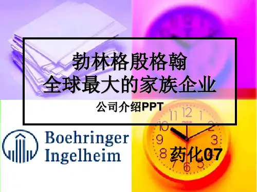 BI 勃林格殷格翰 公司介绍PPT 