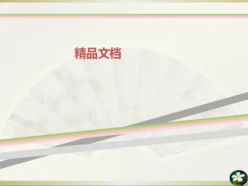 克鲁格曼国经第十版课后习题