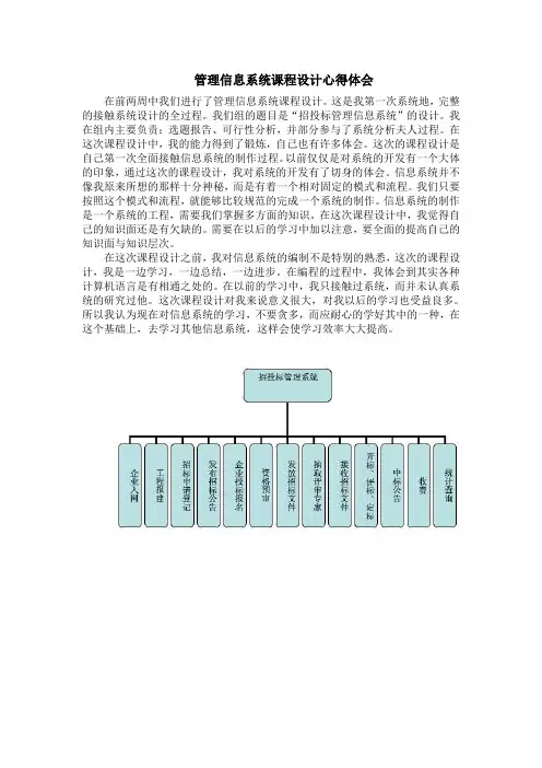 2009年下半年软考软件设计师考试真题(上午)