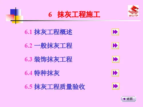 装饰装修工程资料文档