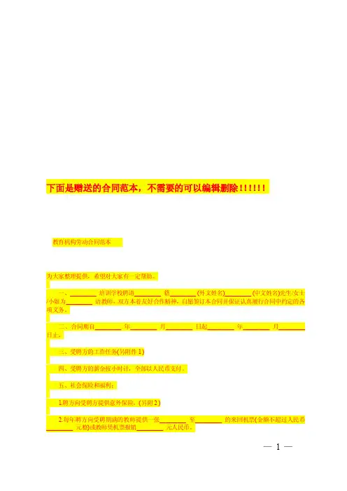 大港油田公司井控工作会会议纪要