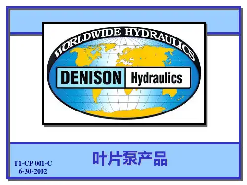 丹尼逊液压泵叶片泵Denison vane pumps