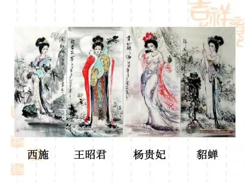 诸暨介绍