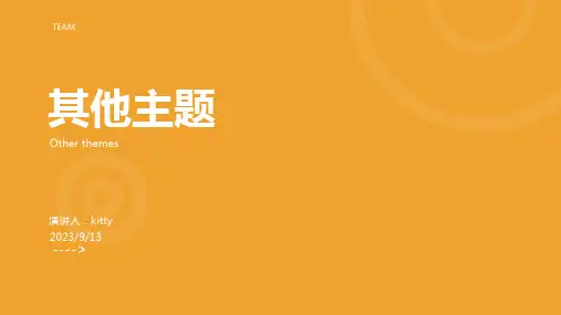 2023年我国及部分省市通用航空行业相关政策 推进通用航空与旅游融合发展