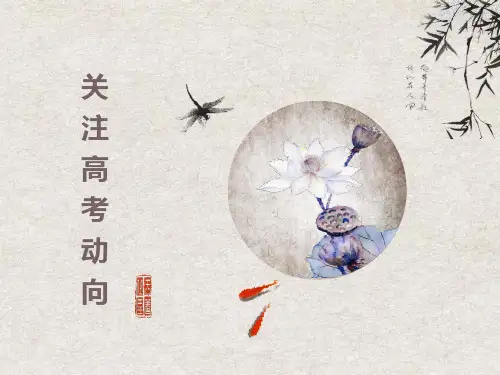 语篇填空题答题技巧