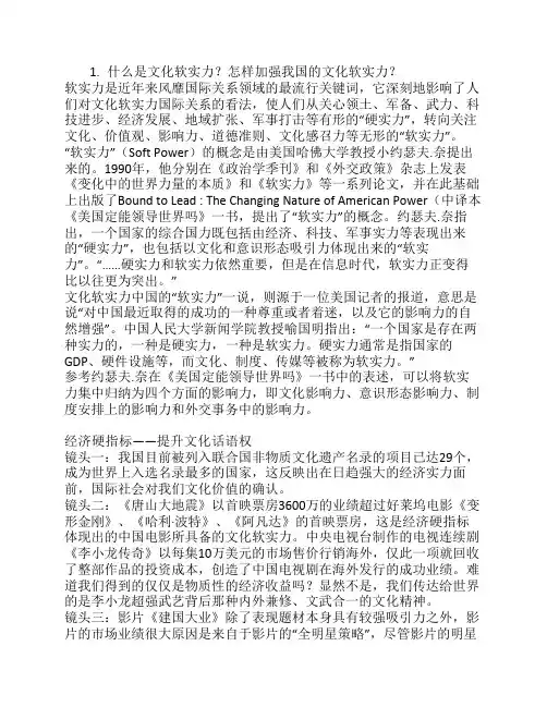 中特考试题