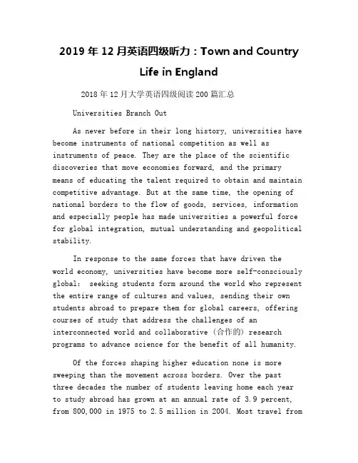 2019年12月英语四级听力：Town and Country Life in England