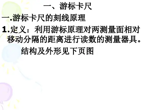 常见检测工具