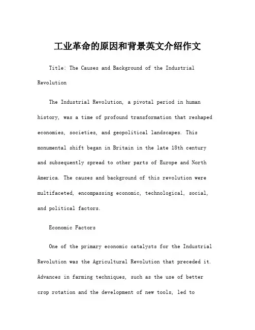 工业革命的原因和背景英文介绍作文